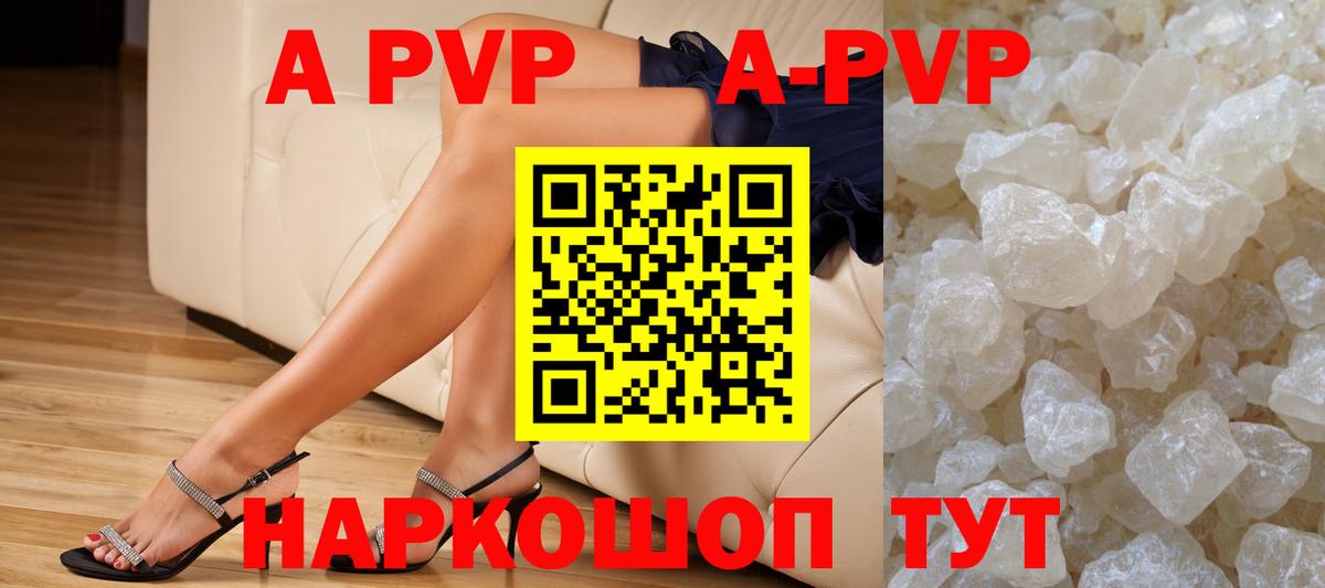 A PVP СК КРИС Спасск-Дальний