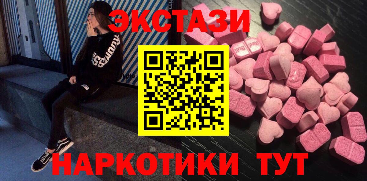 Марихуана  Гашиш  Вход с VPN  A-PVP СК   МЕФ   Спасск-Дальний  Гашиш  Магазин наркотиков 