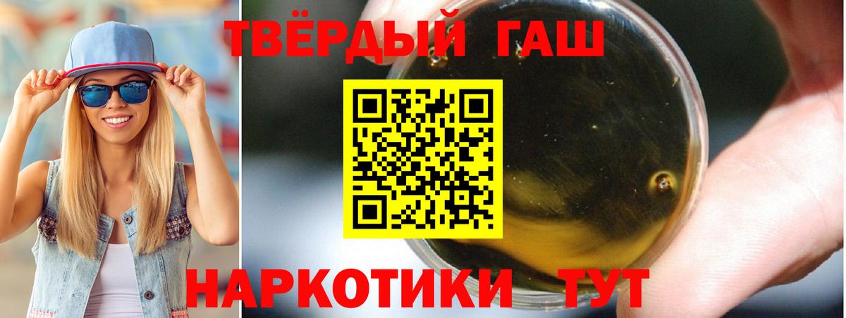ГАШ гарик Спасск-Дальний