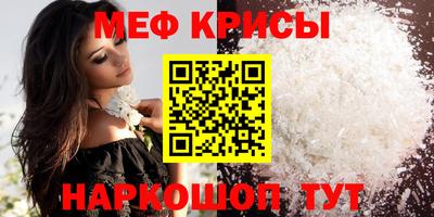 таблы Новодвинск