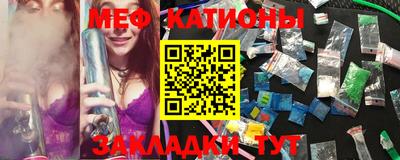 таблы Новодвинск