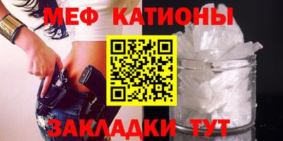 таблы Новодвинск