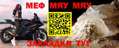 кристаллы Новозыбков