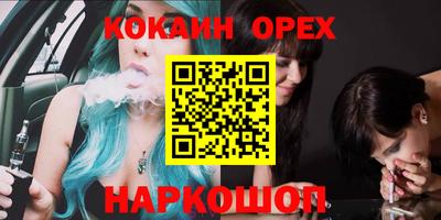 таблы Новодвинск