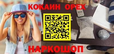 кристаллы Новозыбков