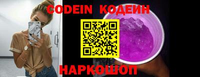 таблы Новодвинск