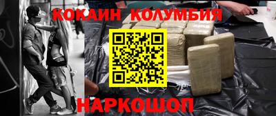 кристаллы Новозыбков