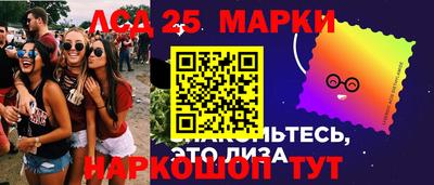 скорость Новокубанск