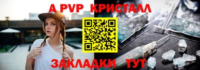 таблы Новодвинск