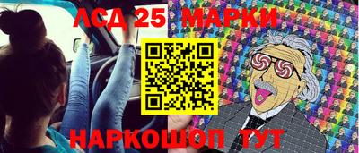 таблы Новодвинск