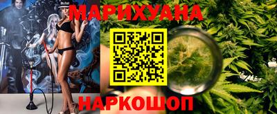 кристаллы Новозыбков