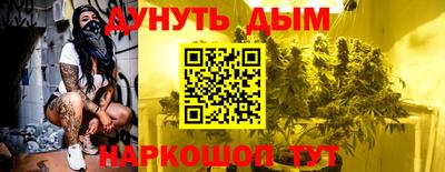 таблы Новодвинск