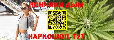 таблы Новодвинск