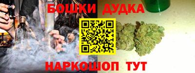 кристаллы Новозыбков