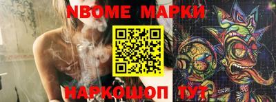 скорость Новокубанск