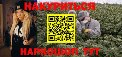 кристаллы Новозыбков
