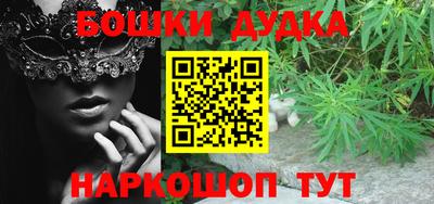 таблы Новодвинск