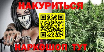таблы Новодвинск