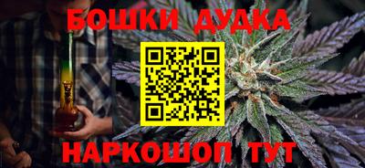 кристаллы Новозыбков