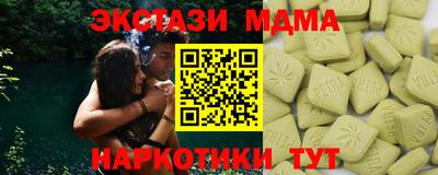 таблы Новодвинск