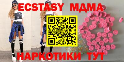 кристаллы Новозыбков