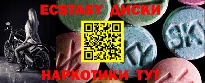 скорость Новокубанск