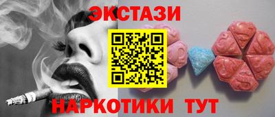 кристаллы Новозыбков