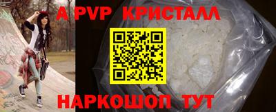 скорость Новокубанск