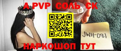 скорость Новокубанск