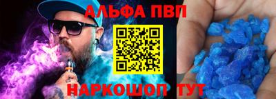 таблы Новодвинск