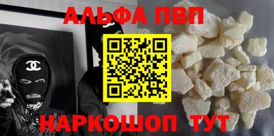 кристаллы Новозыбков