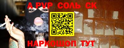 скорость Новокубанск