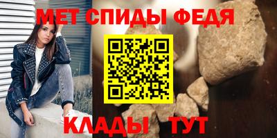 кристаллы Новозыбков