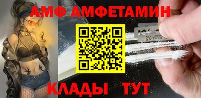 кристаллы Новозыбков