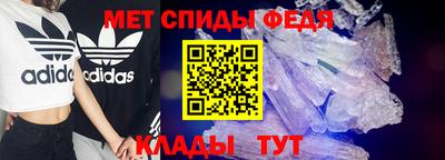 таблы Новодвинск