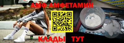 таблы Новодвинск
