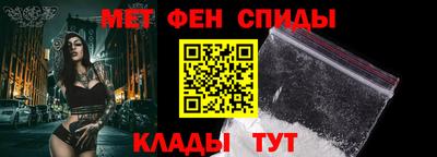 таблы Новодвинск