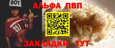 таблы Новодвинск