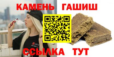 кристаллы Новозыбков