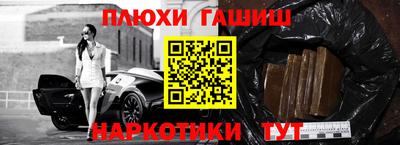 кристаллы Новозыбков