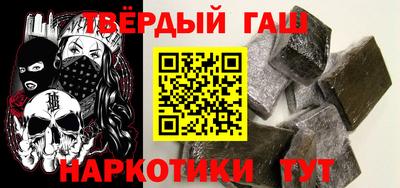 таблы Новодвинск
