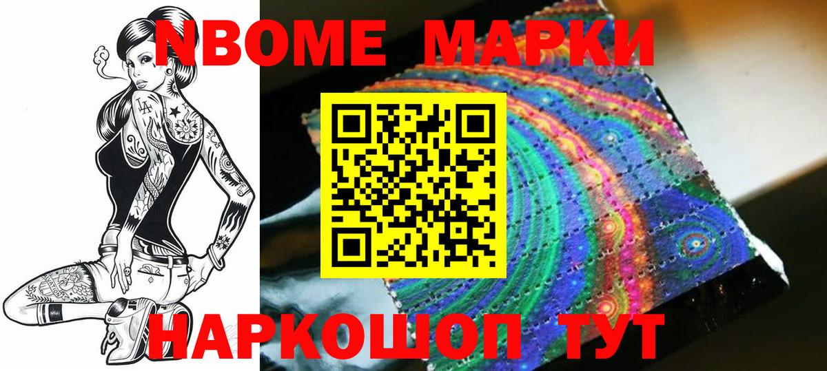 Спасск-Дальний  ЛСД экстази ecstasy  LSD-25 экстази кислота  Вход с VPN 