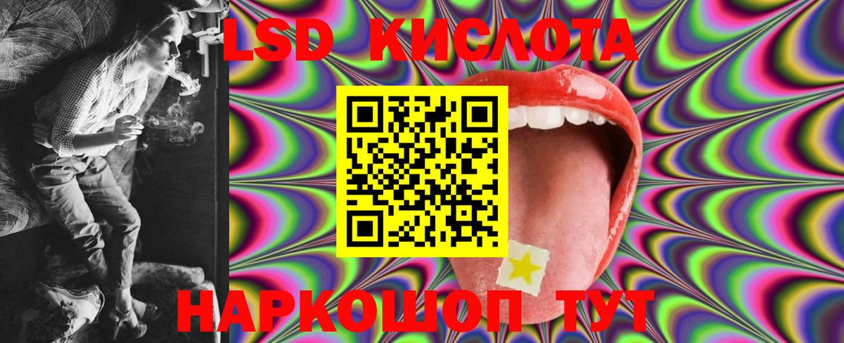 ЛСД экстази ecstasy Спасск-Дальний
