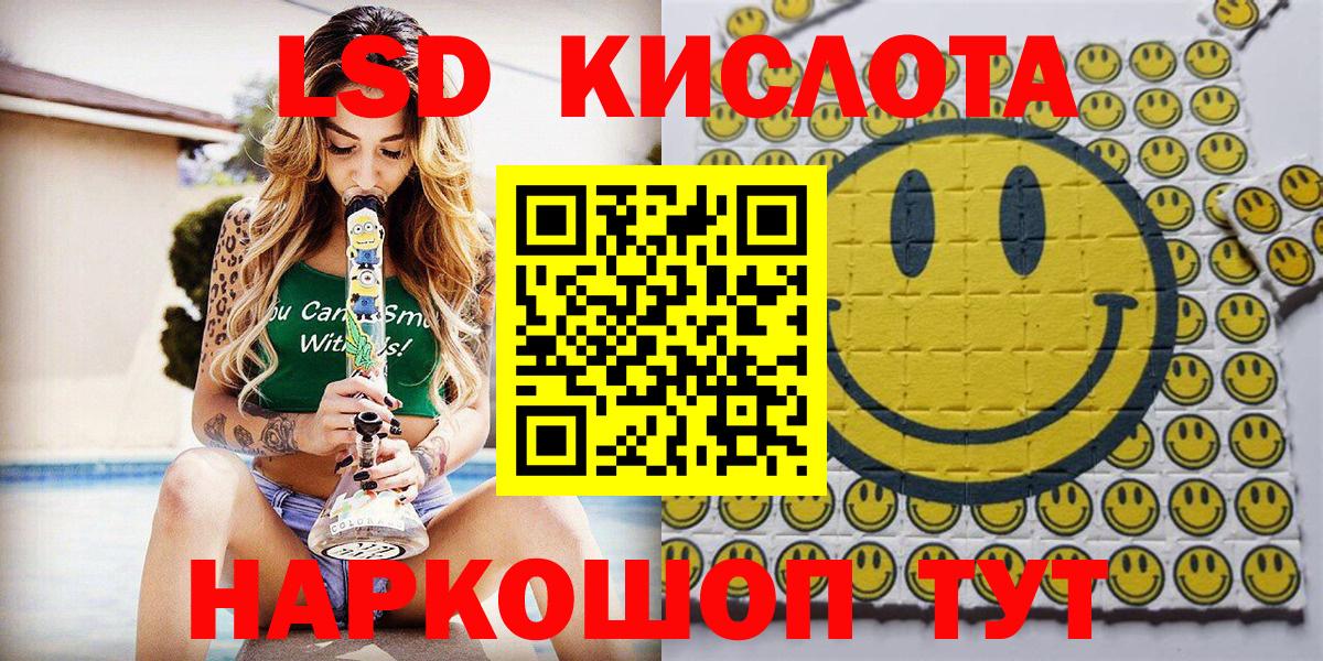 Спасск-Дальний  Марки N-bome 1,5мг  Вход с VPN 