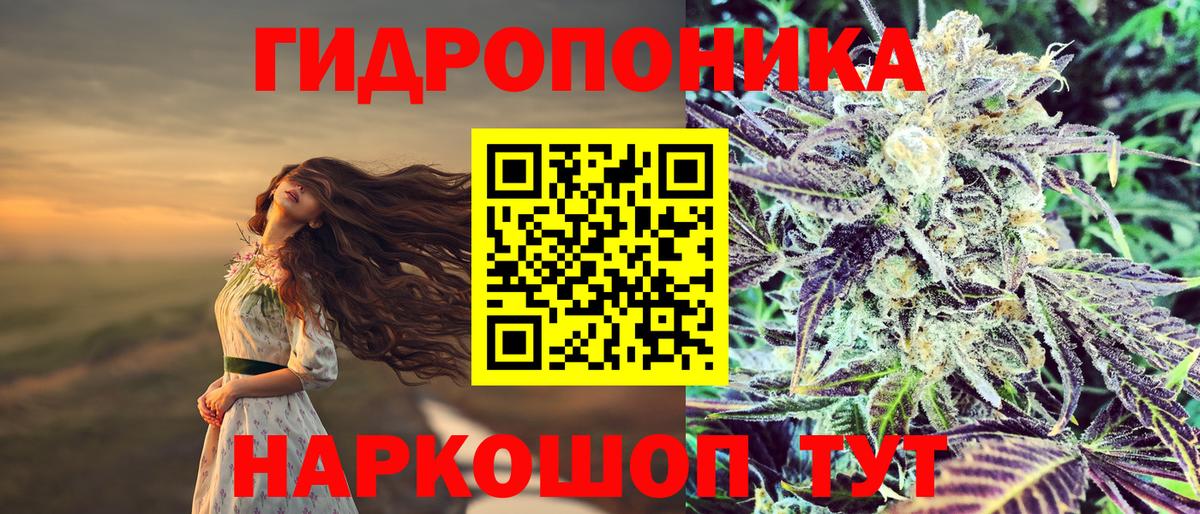 Бошки Шишки марихуана  Вход с VPN  Каннабис план  Спасск-Дальний 
